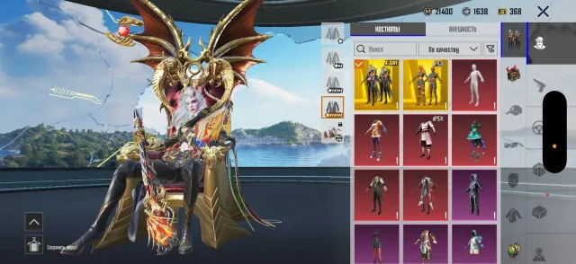 🔫АВМ РЕКВИЕМ 7 LVL+🔥M416 ПЕЧАТЬ 4 LVL+👑X-SUIT ДРАВИОН 7⭐️⭐️⭐️⭐️⭐️⭐️⭐️| 16 МАТЕРИАЛОВ+2 МУМИИ, Продажа, 49 уровень, Ранг: Ас, 10+ мифик скинов, 1-9 прокачиваемых оружий, 1-4 килл чатов, Нет спорт каров