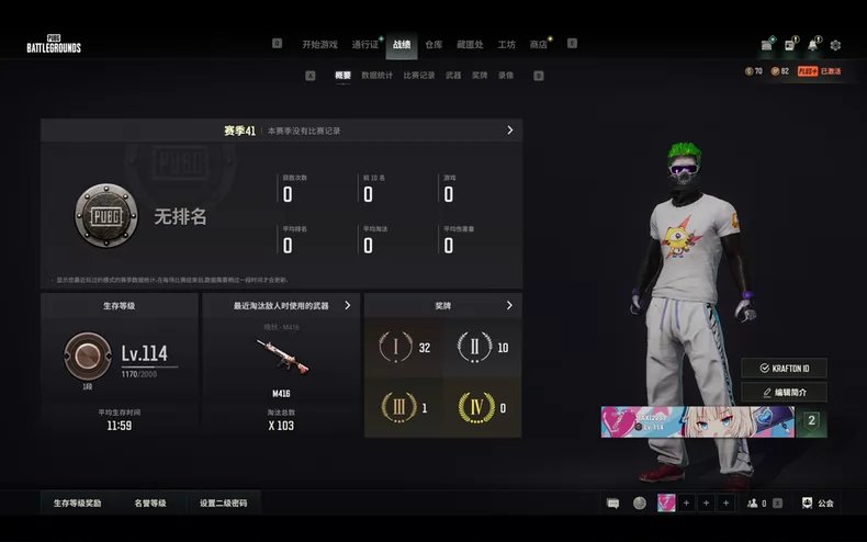 🔥Clown green head + adding a Porsche Cayenne🔥, No BATTLEGROUNDS Plus