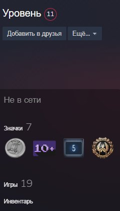〖🌸 Global Sentinel CS2 Similarity 600 hours 🌸 Under the base🌸〗〖 🌸 11 lvl 🌸〗〖 🌸 nolimit 🌸〗, Sale, Empty, No PRIME, Competitive