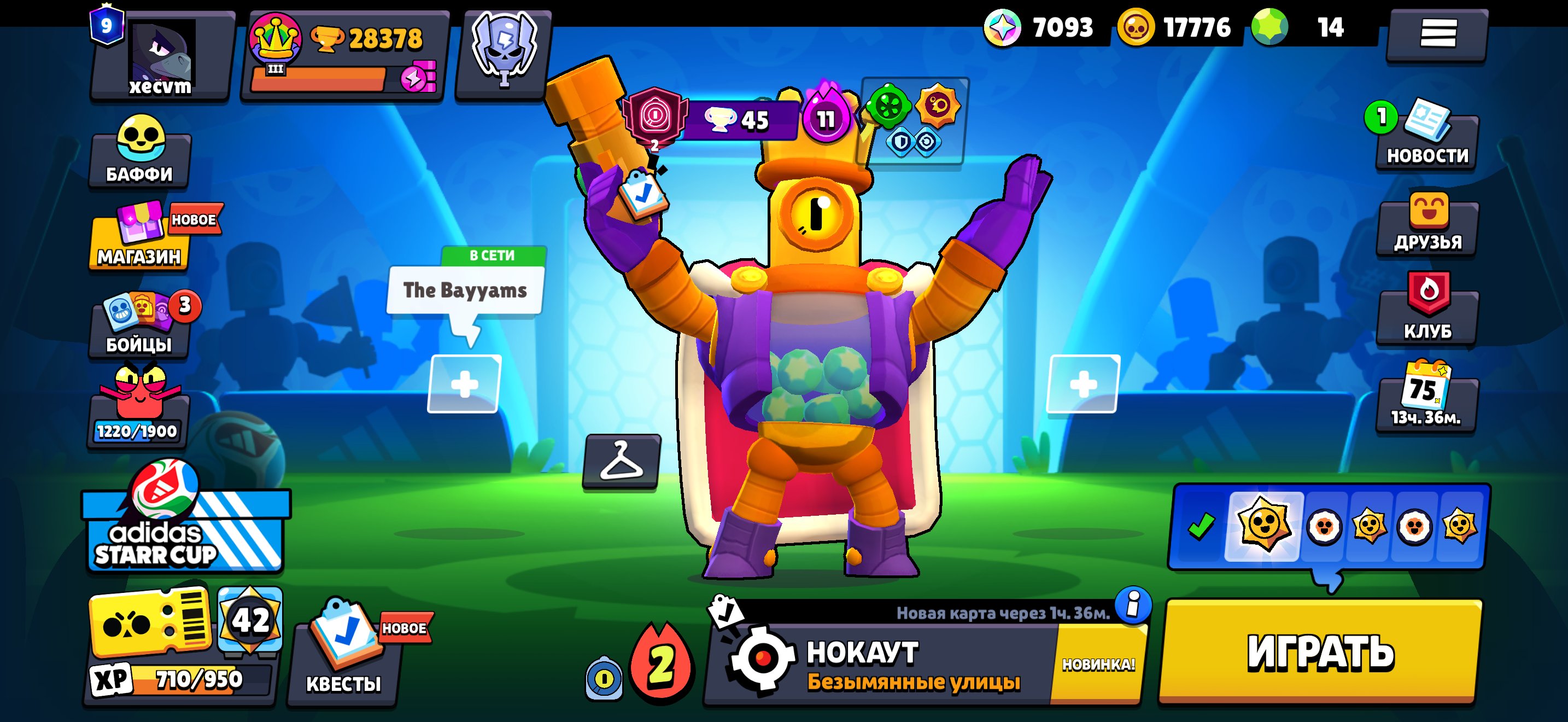 Good game, trophies 28378, brawlers 91, primes 9