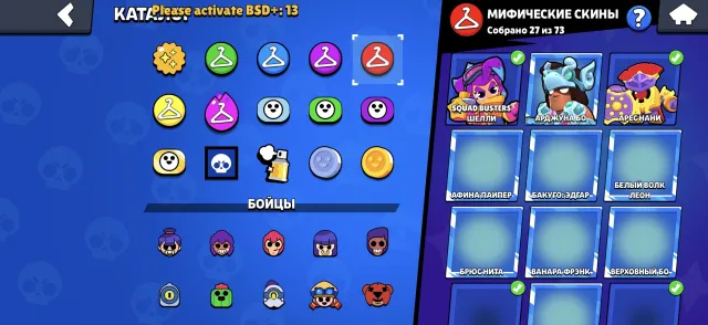 account good for a base, all meta brawlers leveled up, account unlinking, 56000 trophies, 105 brawlers, 38 primes