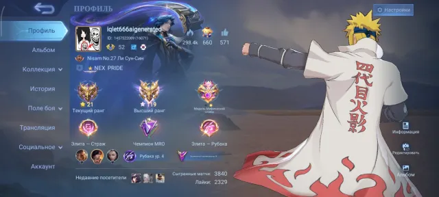 MINATO GOSSEN, PRIME GRINDJER, ALL SKINS ON LSS EXCEPT COLLECTOR, 199 DIAMONDS, 70K BP, Sale, Rank: Mythical Immortal, Level: 50, Win Rate: 51%, Heroes: 100, Skins: 215