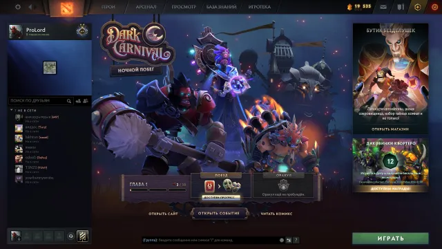 ✦✅✦【864 MMR】⭐【GUARD2】✦🌸✦【RANK CONFIDENCE 62%】✦⭐✦【HOME MAIL】✦✅✦, Sale, 864 MMR, 4114 Behavior score, 4114 вежливости, 307 games, 360 hours