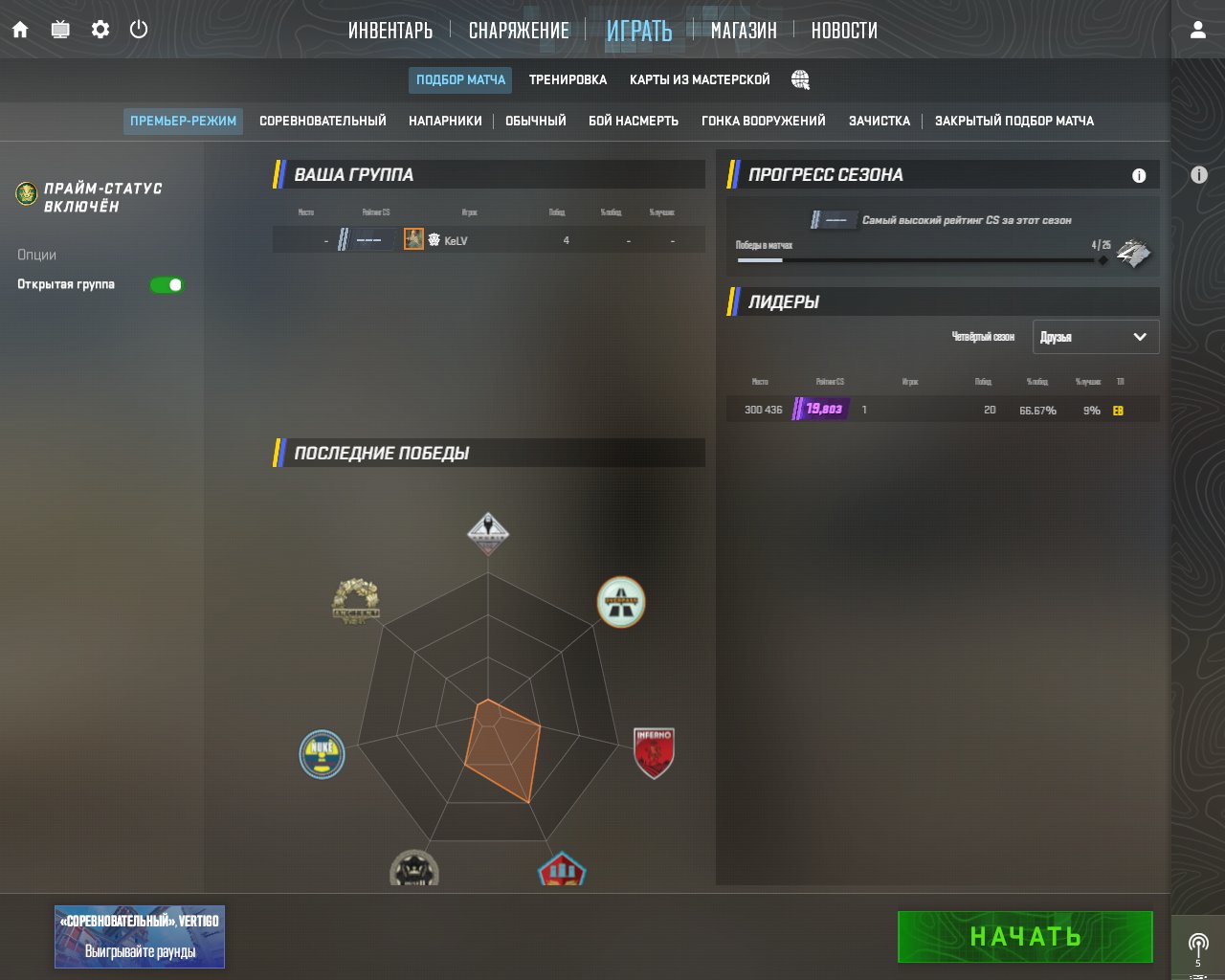 ✔💖🔥 CS2 PRIME ACCOUNT + RANKS + 4 MEDALS + INVENTORY FOR 100+R ✔ 💖🔥100% SECURITY ✔💖🔥, Sale, Available, Yes PRIME, Competitive