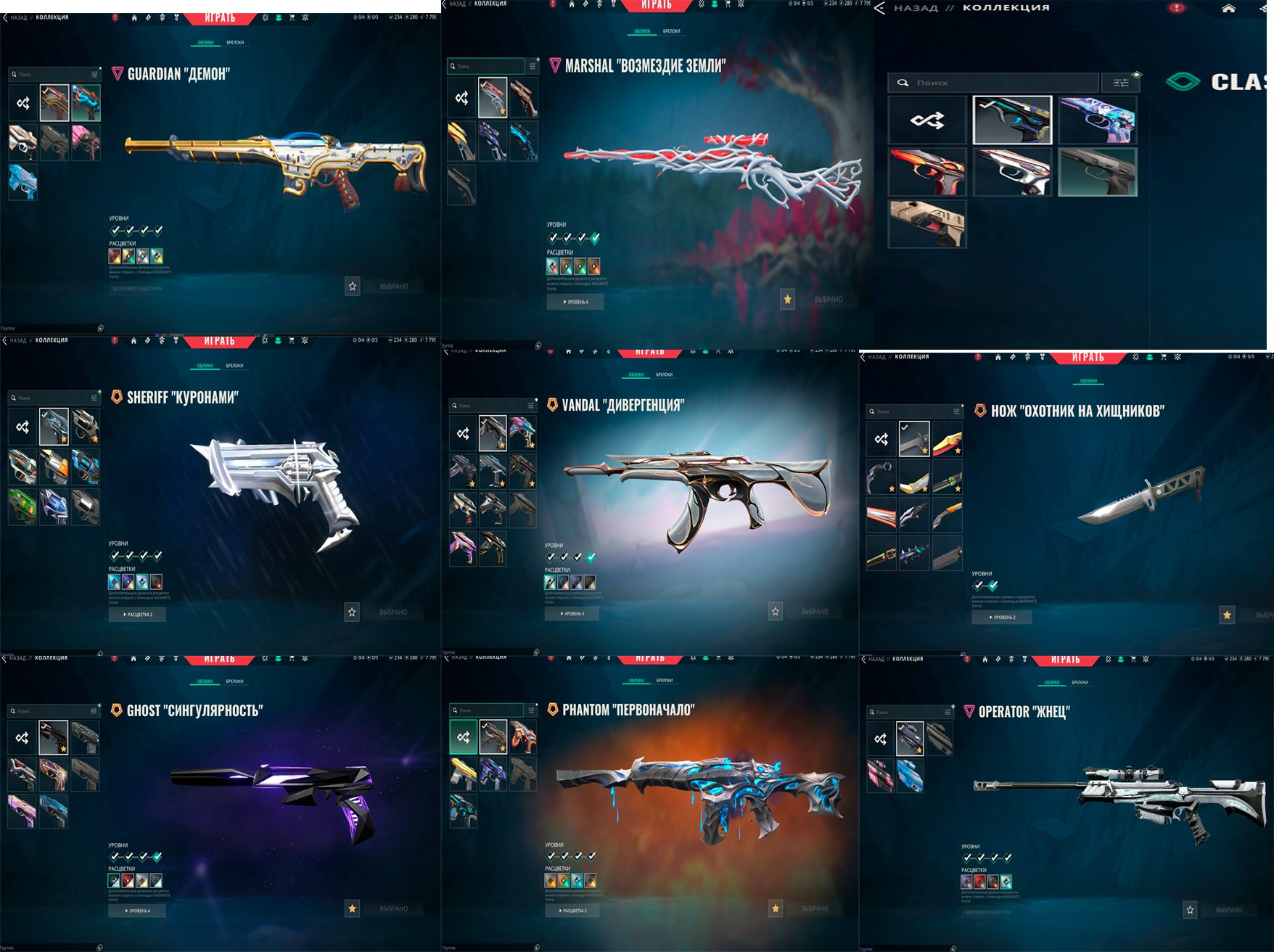 🤑Fat account !!!🤑 💎Gold 3💎 (💚Platinum 3 peak💚).PERSONAL!!! There is a bargain, Sale, Gold 3, Agents: 26, Skins: 40