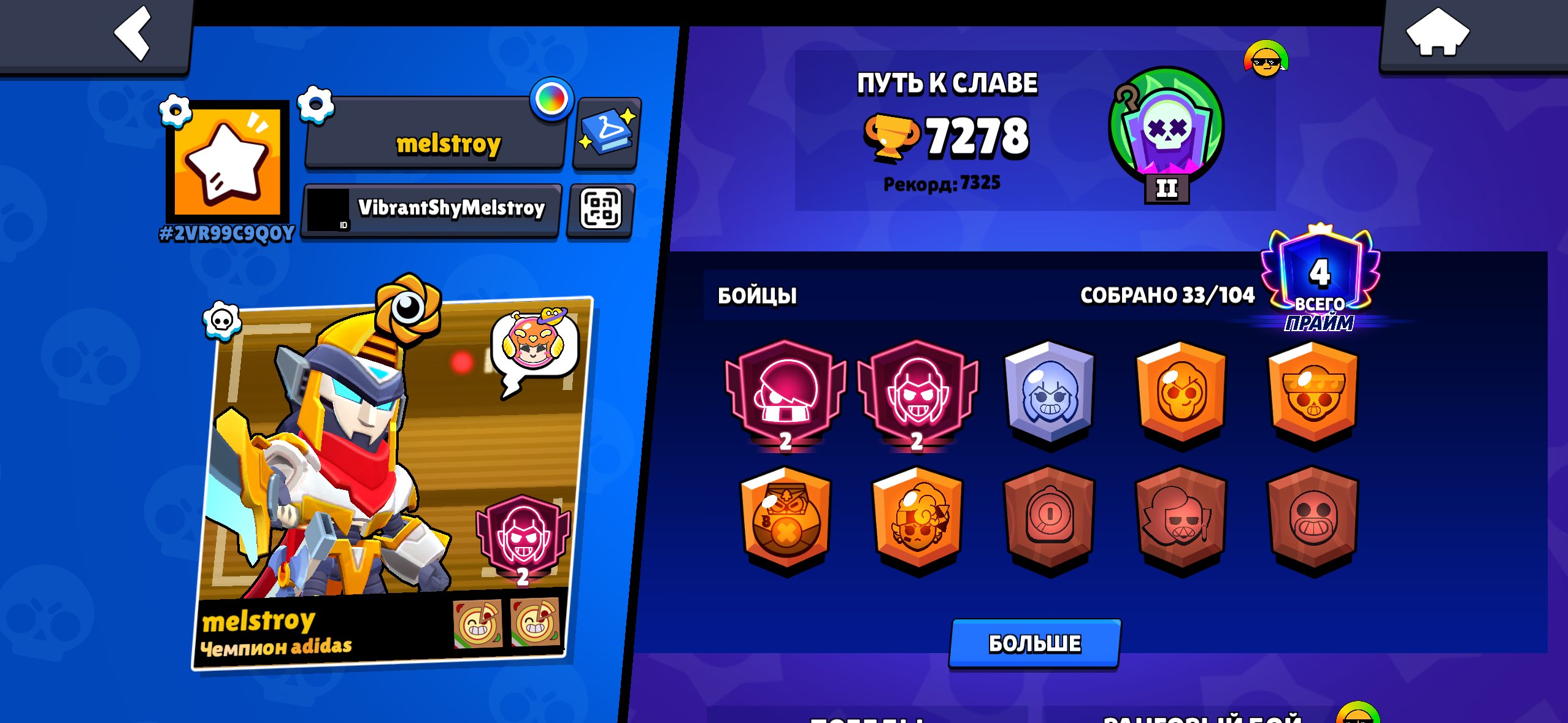 Top akk, trophies 7278, brawlers 33, primes 4