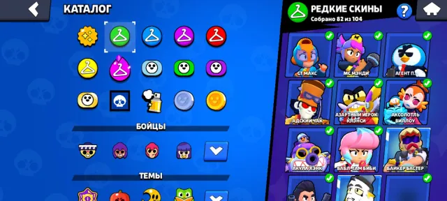 🥑TOP ACCOUNT FOR A BEGINNER🥑, 35172 trophies, 104 brawlers, 20 primes