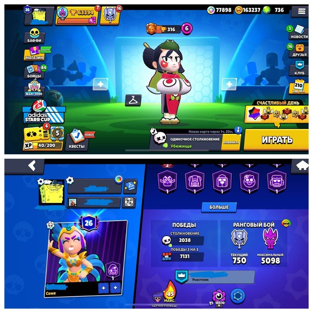 💖🍓[SALE]🍓💖 𝟔𝟑𝟒𝟎𝟎 Cups 🍒🔥 𝟏𝟎𝟐 FROM 𝟏𝟎𝟒 🔥🍒 SKINS FOR 28К + 736 GEMS! 💥 REVIEW IN DESCRIPTION 🍉🥤, trophies 63400, brawlers 102, primes 26