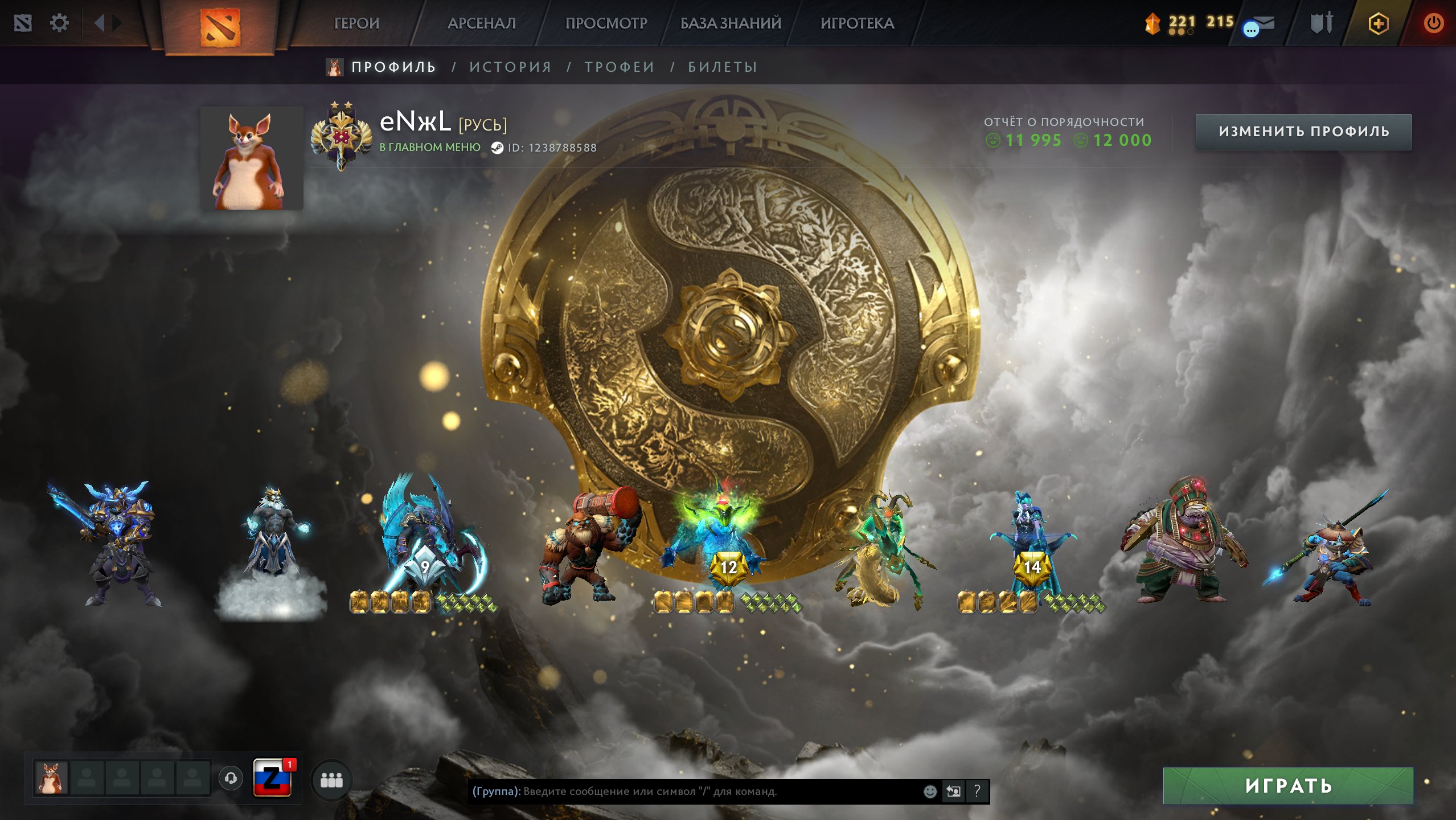 📌 Legend 2 12k behavior 🇰🇿 🎮 Arcanas: ES, ZEUS ⭐ Main pool, expensive games 🔐 Full data reassignment, Sale, 3565 MMR, 12000 Behavior score, 12000 вежливости, 2441 games, 2152 hours