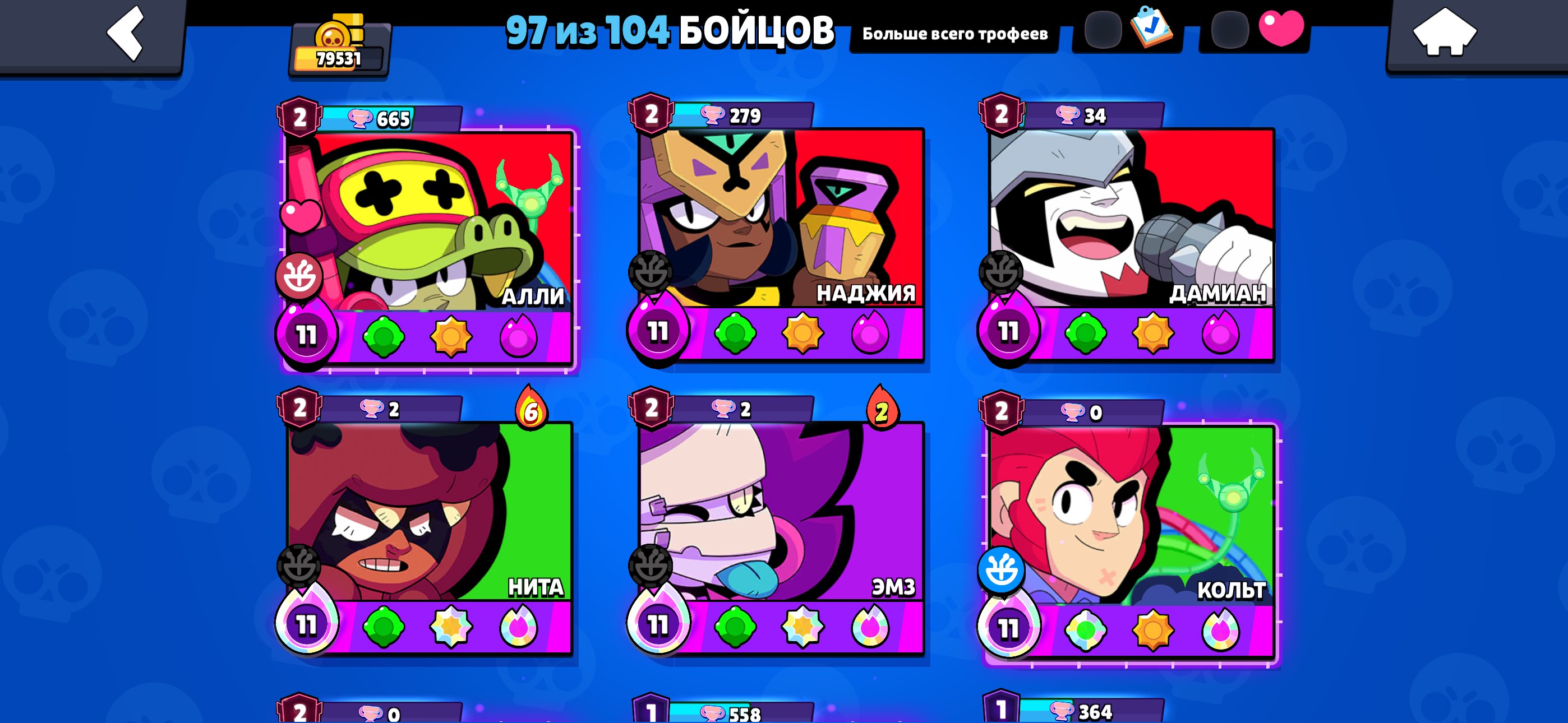 Awesome account: lots of skins, coins, credits, Power Points, and gems., trophies 79531, brawlers 97, primes 52