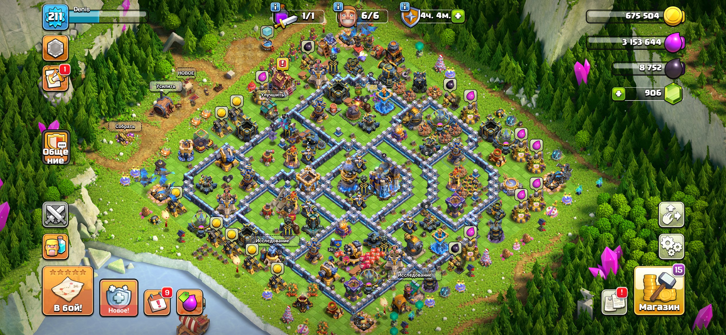🔥🔥【TOWN 18】【HEROES-66/68/54/53/23】 【211 LVL🔥🔥🔥 ✅Mail yandex ✅ 🔐Full access🔐, 18 TH Main Village, 10 TH Builder