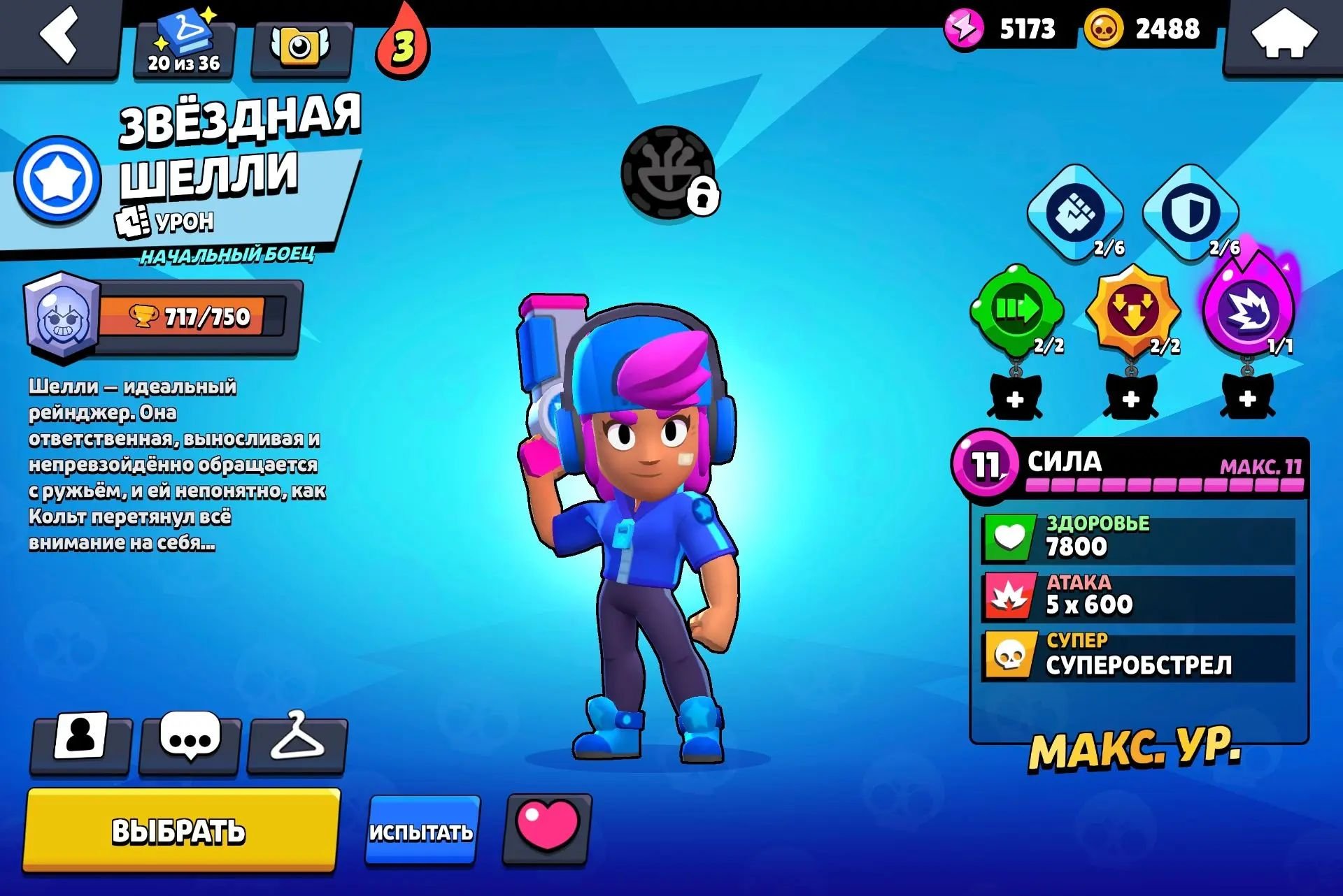 🎖️ACCOUNT SINCE RELEASE (2018)🎖️|🎖️MANY OLD BATTLE PASSES PURCHASED🎖️SPRAY RANK 30🟥, trophies 42138, brawlers 102, primes 8