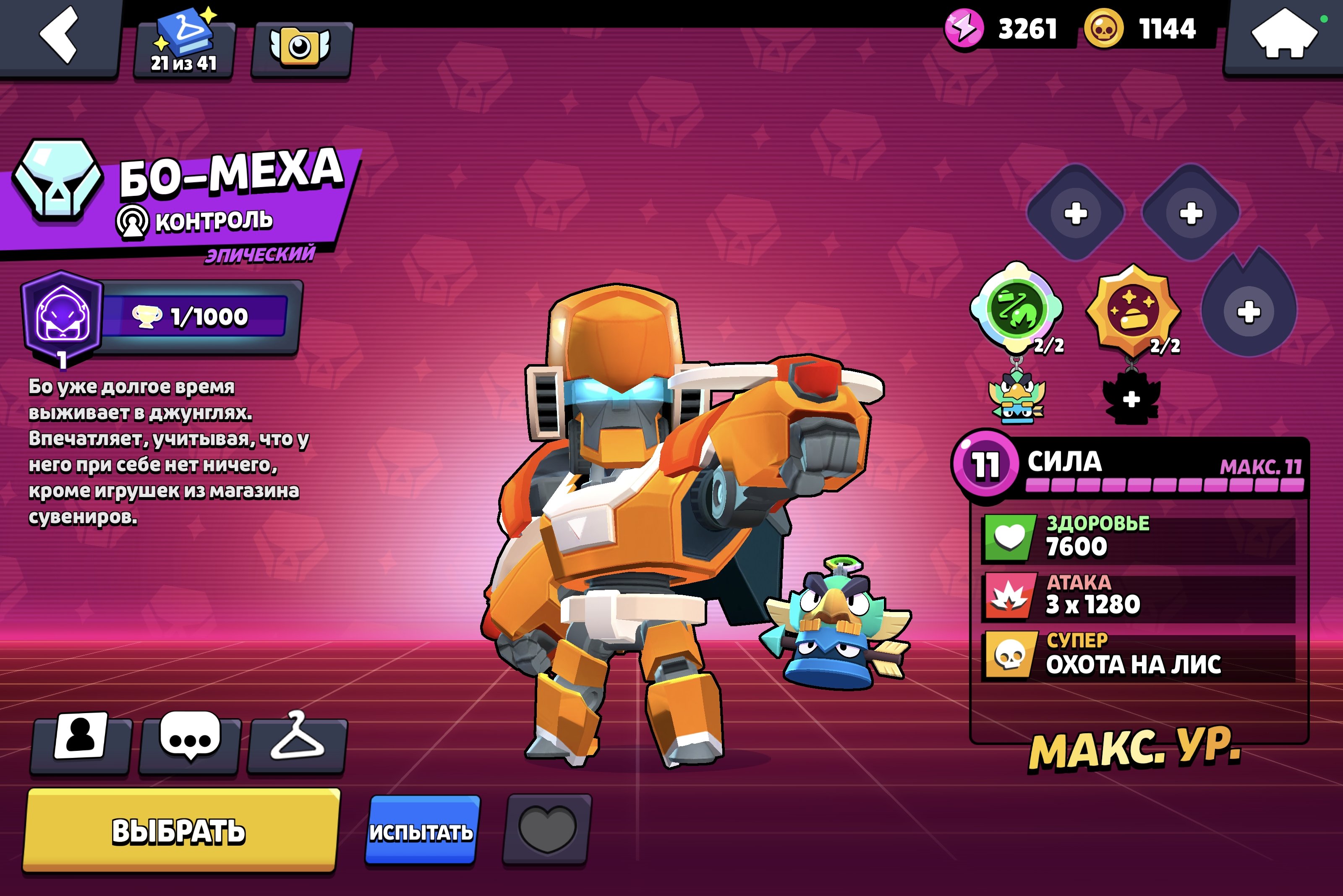 kskskxkkskakkskakwkkwksosoqmskskskskskksksmw,qkwlwpqpqpqpwpwsssss, trophies 36000, brawlers 78, primes 28