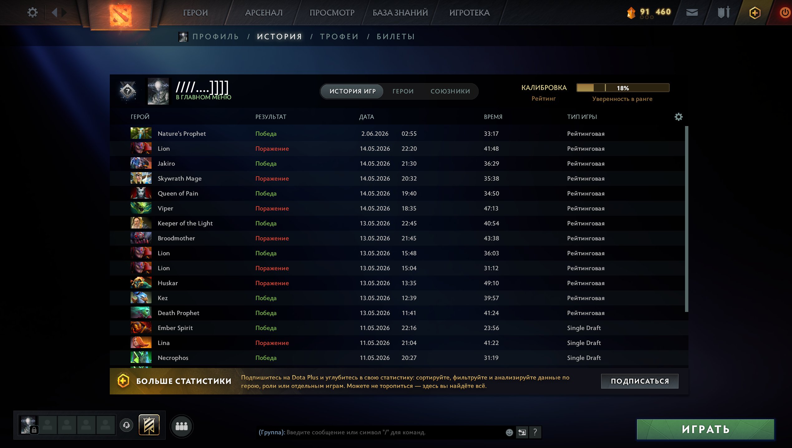 Guardian 5, 1500 MMR, Level 26, 6900 Behavior Score, Sale, 1500 MMR, 6900 Behavior score, 6900 вежливости, 298 games, 331 hours
