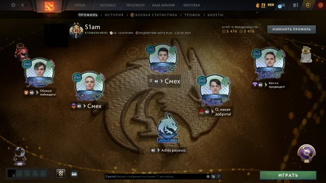 Selling my personal account, legend 2, 4 arcana, 40 immortals, cs2 prime, Sale, 3173 MMR, 5476 integrity, 5476 politeness, 5718 matches, 5252 hours