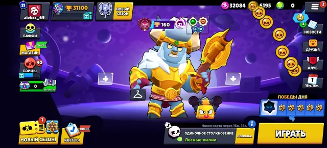Brawl Stars account (31.1k trophies, 98 brawlers) + Clash (8100 trophies, 13 KING LEVELS, 2000 GEMS), 31100 trophies, 98 brawlers, 21 primes