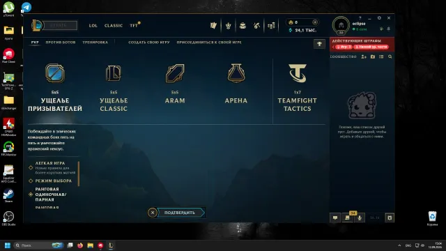 EUW. ЧИСТЫЙ ММР. РАНГОВЫЕ ИГРЫ ОТКРЫТЫ. ПОЛНЫЙ ДОСТУП. ПЕРЕД ПОКУПКОЙ ЧИТАЙТЕ ОПИСАНИЕ., Продажа, уровень 30, чемпионы 20, Нет ранга
