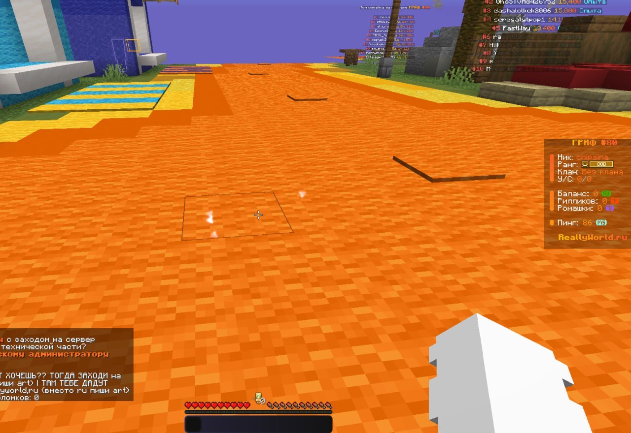 donate GOD and DRAGON on server ReallyWorld, Sale