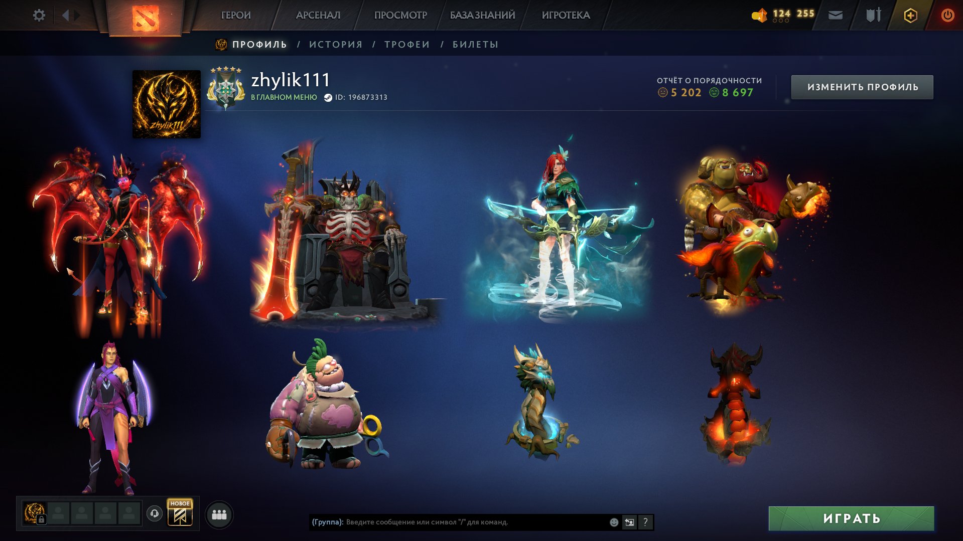 ✅ARCANA: QoP (qop), VK (wk), VR (wr), Ogre, Skymag✅Landscape Sanctums of the Divine✅, Sale, 2874 MMR, 8697 Behavior score, 5202 вежливости, 3800 games, 4223 hours