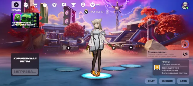 Good account in Fortnite, Sale, skins 69