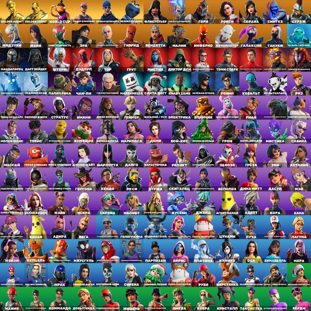 [Old PVE + Mail] OG STW | Midas | The Apple of Discord | The Freebooter | Renzo the Destroyer | Gorn, Sale, skins 169