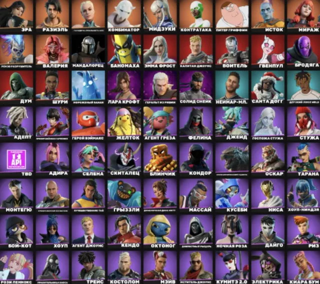 🎁 【 GWARANCJA 】🎁72 SKINY👑👑👑Z POCZTĄ 👑👑GWENPOOL👑👑MIDZUKI👑👑EMMA FROST👑👑OPIS👑👑, Sprzedaż, skiny 72