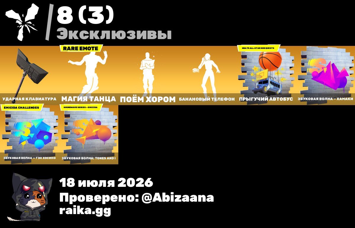 The account of the 19th year is available for the 17 18 19 28 29 season, Sale, skins 86