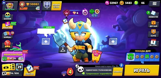 ❗Fat account❗at a low price.✅ Receipt description and screenshots., trophies 50082, brawlers 104, primes 21