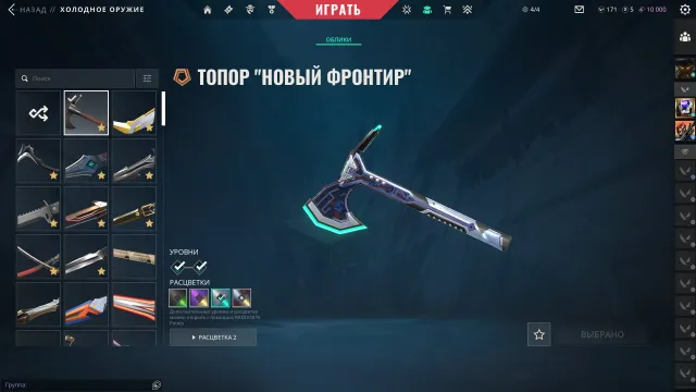 there are limited editions because the champions 2025 have a lot of vandal knives, Sale, Diamond 2, Agents: 25, Skins: 50