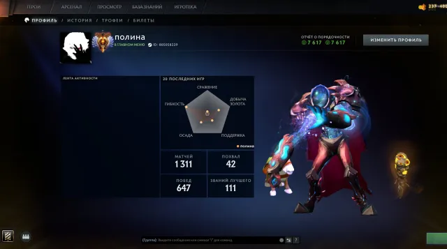 ❄️💠6300MMR❄️💠MAINPOOL❄️ 💠 Was 7700 before reset 💠❄️ 1300 matches +, Sale, 6300 MMR, 7600 Behavior score, 7600 вежливости, 1254 games