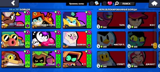 Brawl Stars account | 13648 trophies | 69 brawlers | 6 primes + Clash Royale account