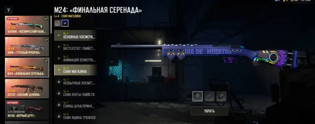 ⭐4x Progressive ⭐M24 (4lvl) +⭐ Chromo blue, ⭐AWM,⭐ ACE 32 (3lvl),⭐ Kar98K - 176 LVL, Нет BATTLEGROUNDS Plus