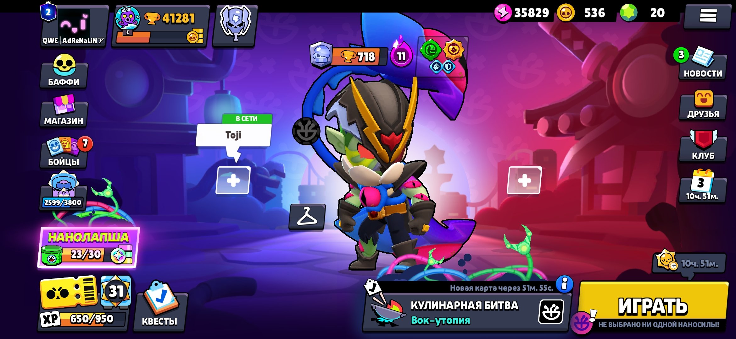 🕹️94/104 fighters🕹️💿THIEF JESSI💿🌪TECHNO TARA🌪⛓️MR. TIX⛓️✉️FULL ACCESS✉️, trophies 41281, brawlers 94, primes 2