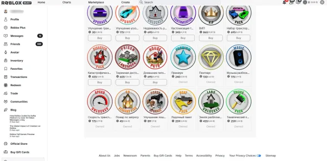 🌀ACCOUNT (MALE) |🌀 BEE SWARM SIMULATOR, Brookhaven🌀AUTOMATIC DELIVERY🌀, Sale, Voice chat: No