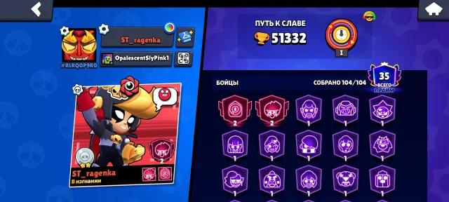 AK in Brawl Stars, trophies 51000, brawlers 104, primes 35