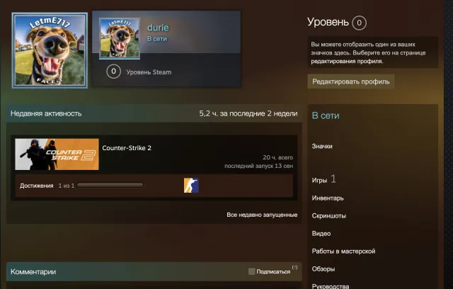 🌈PRIME STATUS💎ОТКРЫТ PREMIER🟧РОДНАЯ ПОЧТА🟥МОЖНО ЗАРЕГИСТРИРОВАТЬ FACEIT🟩💎🔥, Продажа, Инвентарь пуст, Есть PRIME