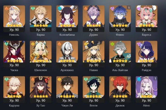 🌟Set (GENSHIN IMPACT+HSR+ZZZ)🌟.Fat, personal accounts😋.🌟Price for three accounts together.🌟, Any platform, Email linked, Lumine, Levelled up, AR 60