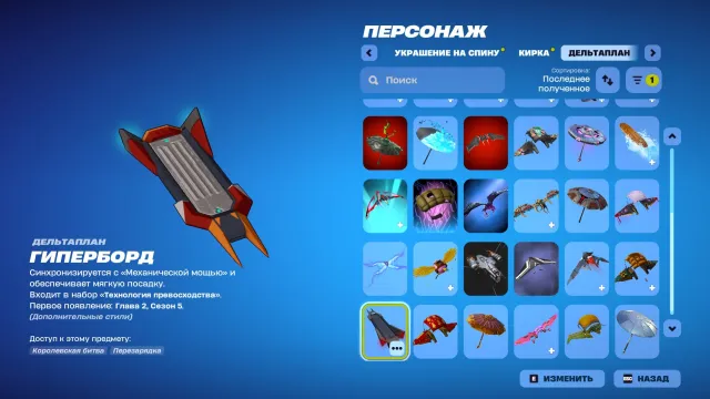 🟡TOP AK🟡36 SKINS🟡ALLE PRO AKKAUNT IM BESCHREIBUNG🟡, Verkauf, skins 36