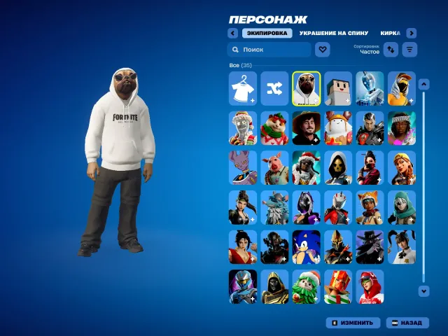 Fortnite account | 35 Skins | 69 Emotes | 129 Pickaxes | Full access | Stylish doggo | auto-reply, Sale, skins 35