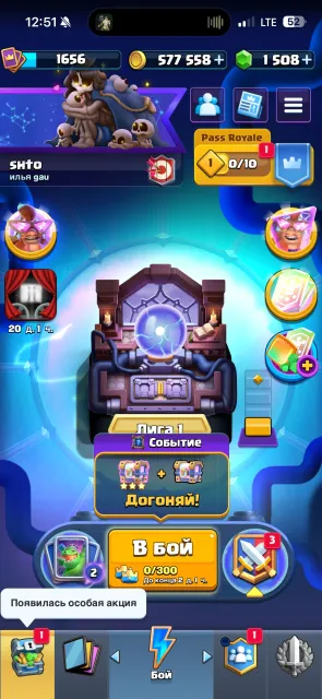 FULL DECK GRAVEYARD ABSOLUTE LOT OF RARE CARDS, 31 arena, 1656 level, 13000 trophies, 122 cards, No