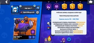 ✅️29359🏆|| 80 BATTlers👤 || FAT ACC🔥|| OLD SKINS:RICOCHET,PALADIN VULT MECHA, RED DRAGON JASI 🚀🔥|, trophies 29359, brawlers 80, primes 7