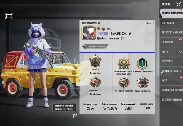 🔥 PUBG MOBILE | M762 «ЗВЁЗДНОЕ ЯДРО» 🔫 | 6 ЛЕТ 🎮 | 58 УР. ⭐ | 302 UC 💎 | КОСТЮМЫ ❤️, Продажа, 58 уровень, Ранг: Золото, 1-9 мифик скинов, 1-9 прокачиваемых оружий, Нет килл чатов, Нет спорт каров