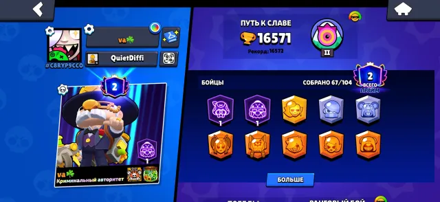 🔥 💎 16500 CUPS 🔥 💎 68 FIGHTERS 🔥 💎RESOURCES 🔥 💎 390 GEMS AND 83K BLINGS + 95K COINS 💎 SCREENS 🔥💎, trophies 16500, brawlers 68, primes 2