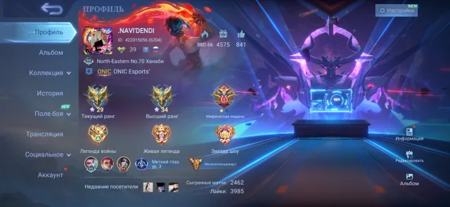 Selling account all info in the photo. Negotiable, Sale, Rank: Mythical, Level: 39, Win rate: 54%, Heroes: 120, Skins: 421