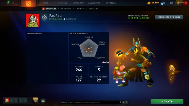 🍁5500mmr | 🍁BEZ DOŁADOWAŃ🍂22 Trofeum🍂AUTOWYDAŻ🍂WYSOKA PORZĄDKOŚĆ🍂, Sprzedaż, 5500 MMR, 11000 porządku, 11000 uprzejmości, 270 meczów