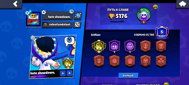 Selling Account, has 3 Prime, 5176 trophies, 31 brawlers, 5 primes