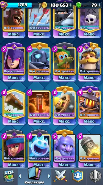 19 cards level 16, many pins, personal account + leveled Brawl as a gift, 31 arena, 1769 level, 14000 trophies, 121 cards, Available