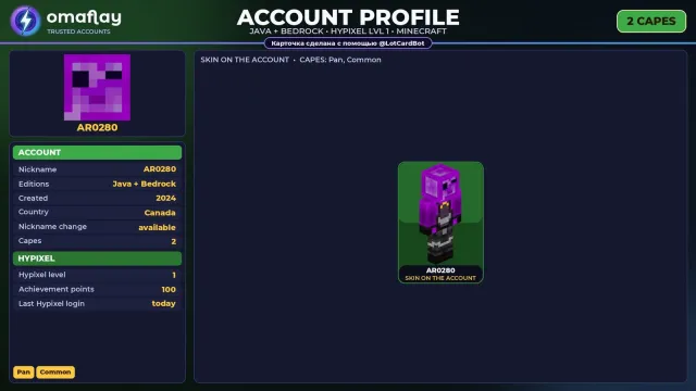⚡ MINECRAFT ⚡ JAVA + BEDROCK • 2 CAPES: Pan • FULL ACCESS • NO BAN HYPIXEL (1 LVL) #4FMMD9, Sale, All account data