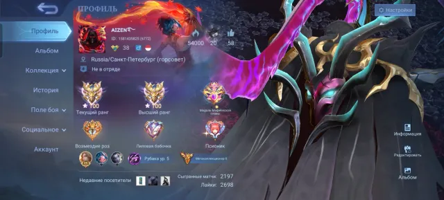 Top Account, Legend 6 (Grind, Lesley, Mia, Johnson, Alpha, Gwynevere) JJK Xavier, Melissa., Sale, Rank: Mythical Immortal, Level: 60, Win Rate: 63%, Heroes: 128, Skins: 470