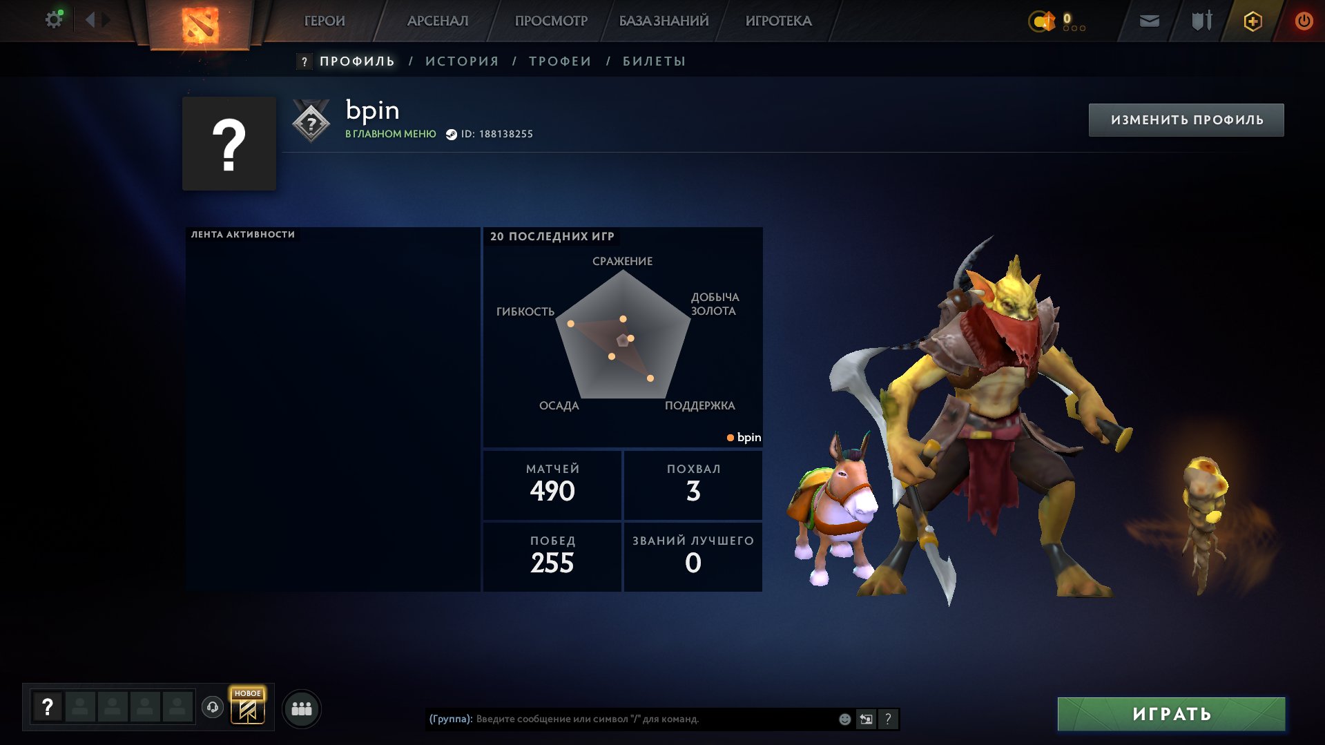 🟣🟣🟣🔹MainPool🔹【1 Immortal + 1 Leg 】【144r Inv + 119 Items】【MMR: 2121 + Order: 9613 】🟣🟣🟣, Sale, 2121 MMR, 9613 Behavior score, 490 games, 847 hours
